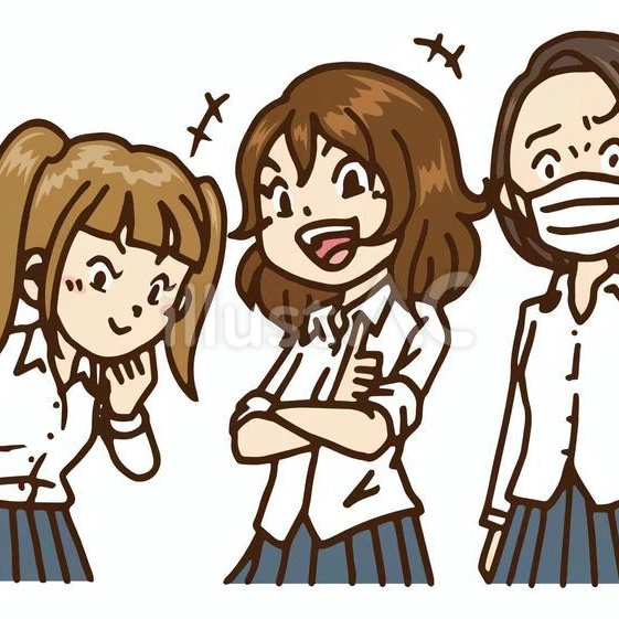 いじめっ子