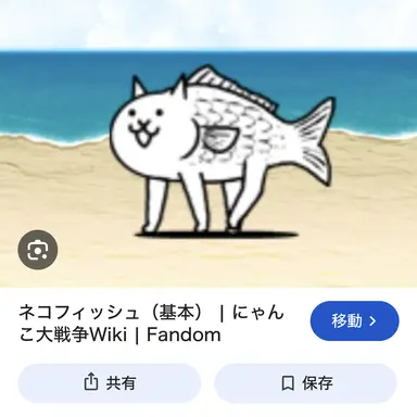 Profile image of ネコフィッシュ