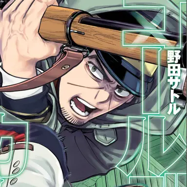 Profile image of Tsukishima