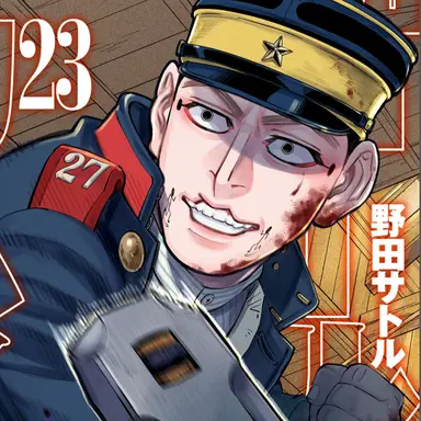Profile image of Usami