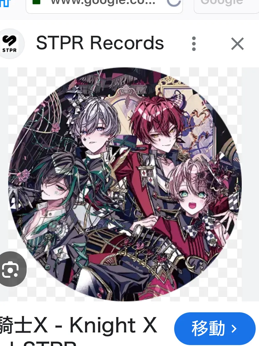 BossyHorgi0426의 KnightＸと結婚！？