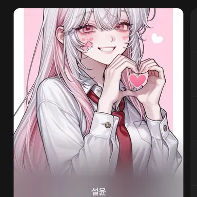 Profile image of 수아