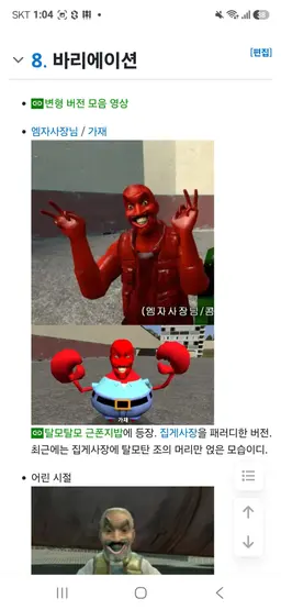 Profile image of 탈모탄조