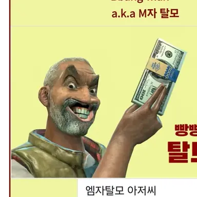 Profile image of 탈모탄조