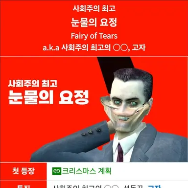 Profile image of 눈물의 요정