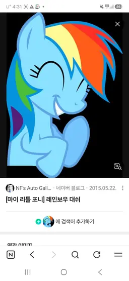 Profile image of 레인보우 대쉬