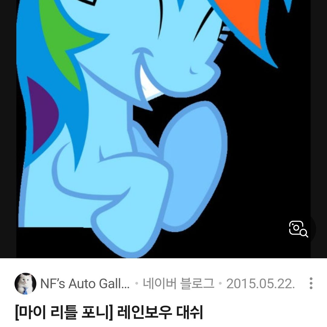 남자방 꽉차서 여자방 써야된다는 사실 대표 이미지