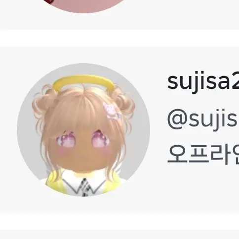 LoyalComic7169의 푸딩님을만나다