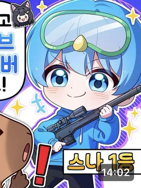내 남친은 5명?![+여우🦊] 대표 이미지