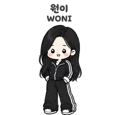 Profile image of 원이