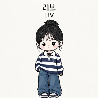Profile image of 리브