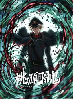 Profile image of 等々力颯