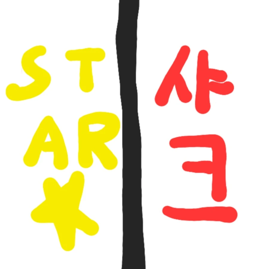 라더 _ 각별