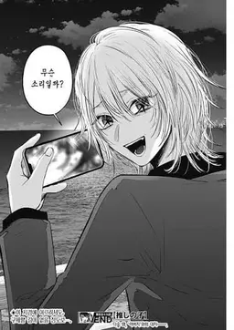 Profile image of 카미키 히카루