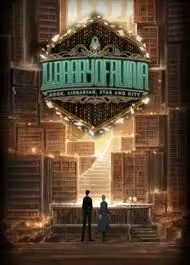 PointyGuest0944의 Library of Ruina