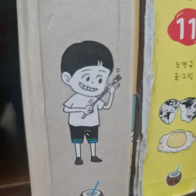 Profile image of 민호