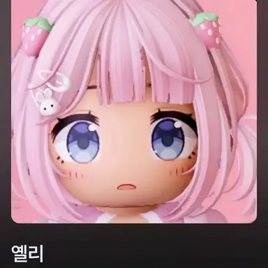 Profile image of 옐리