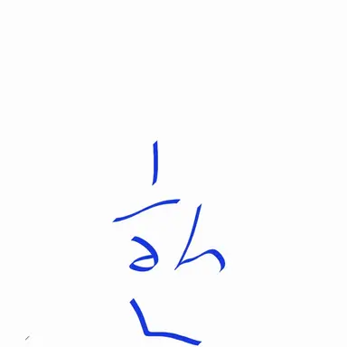 Profile image of 한