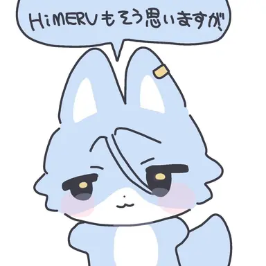 Profile image of ひめ