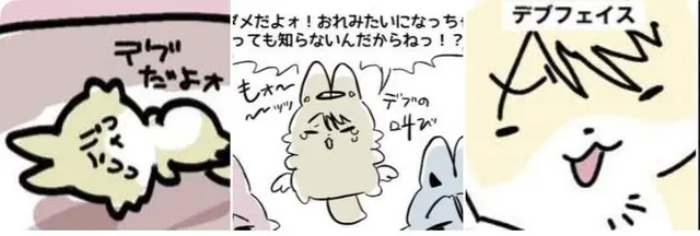 Profile image of カクニギツネ