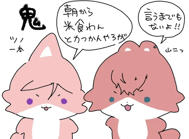 Profile image of 大鬼