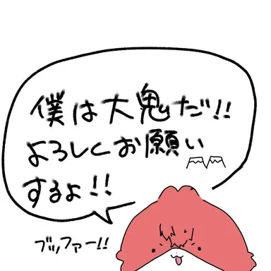 Profile image of 大鬼