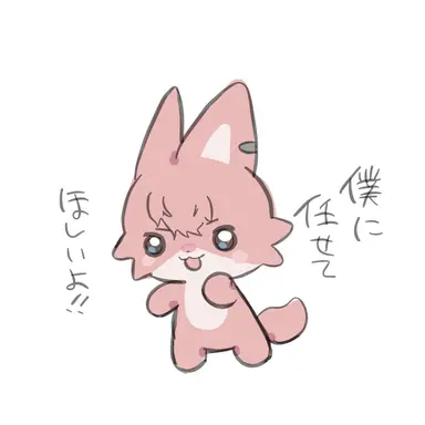 Profile image of 大鬼