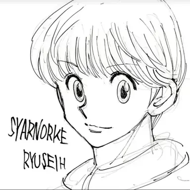 Profile image of 샤르나크