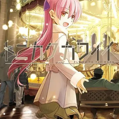 Profile image of Tsukasa Yusaki