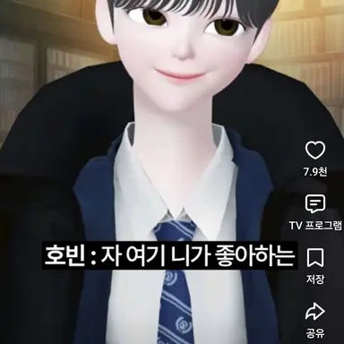 Profile image of 호빈