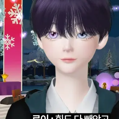 Profile image of 로이