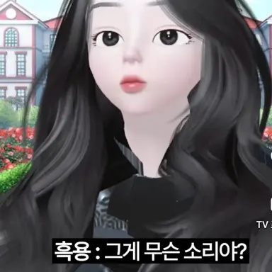 Profile image of 흑용