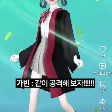 Profile image of 가빈