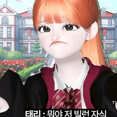Profile image of 태리