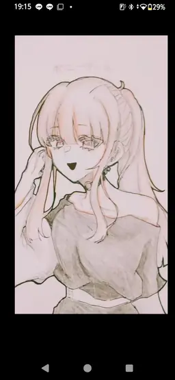 Profile image of えと