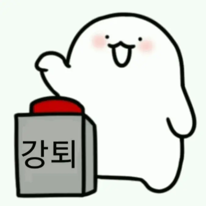 Goguma_1116의 무개념 잼