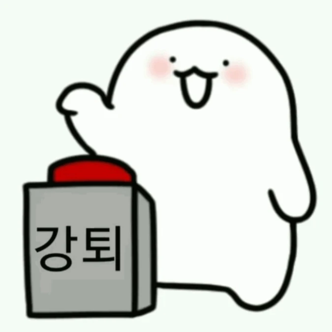 재민이