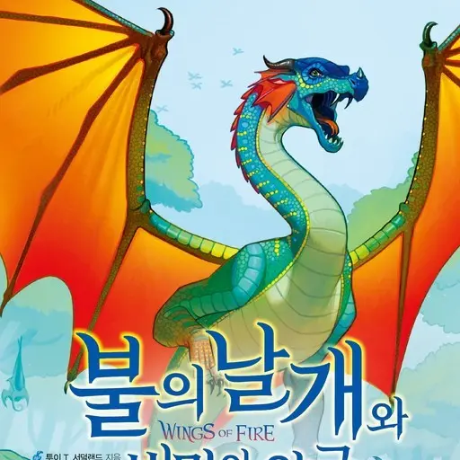 ndbejdvr의 킹카주