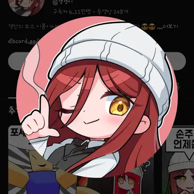 Profile image of 갱갱이