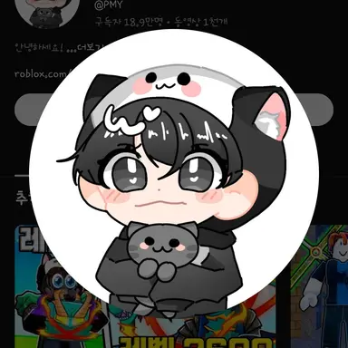 Profile image of PMY