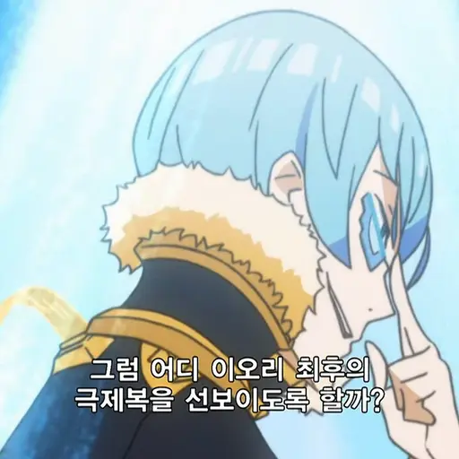 Kotosai의 이누무타 호카