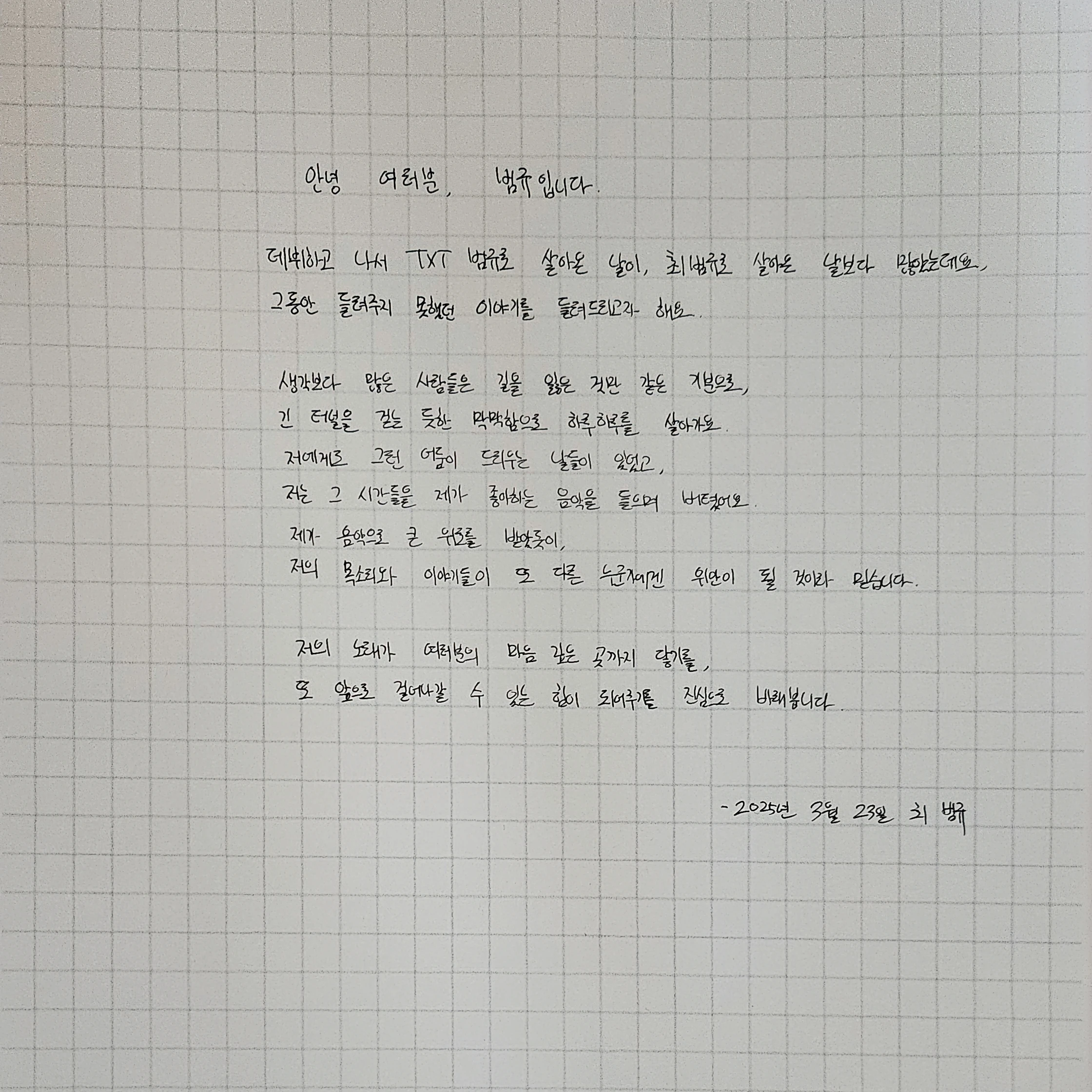 태혅
