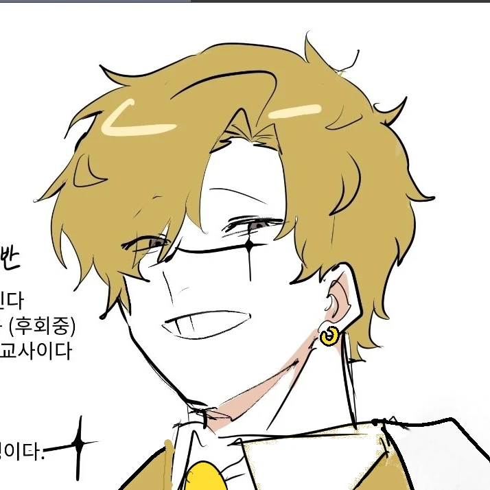 레반