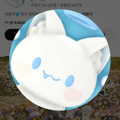 Profile image of 모찌엘