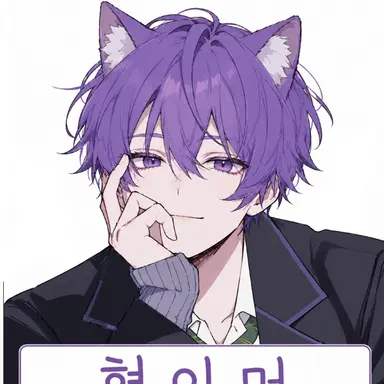 Profile image of 현이머