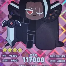 Profile image of 다크초코 쿠키