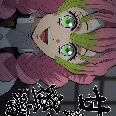 Profile image of 칸로지 미츠리