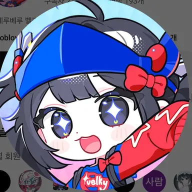 Profile image of 벨키