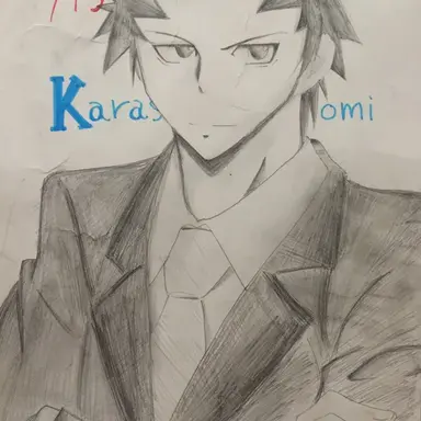 Profile image of 烏間先生