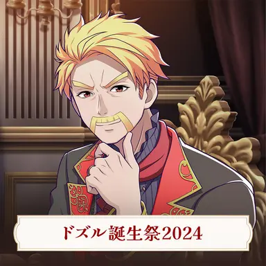 Profile image of ドズル